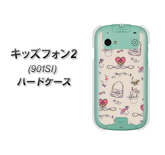 キッズフォン2 901SI SoftBank 705 うさぎとバッグ ハードケース 背面印刷