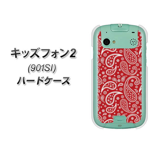キッズフォン2 901SI SoftBank 765 ペイズリーエンジ ハードケース 背面印刷