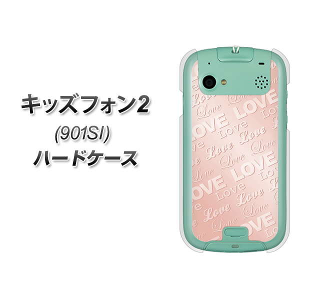 キッズフォン2 901SI SoftBank SC841 エンボス風LOVEリンク（ローズピンク） ハードケース 背面印刷
