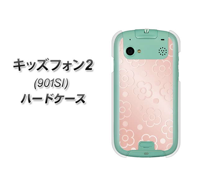 キッズフォン2 901SI SoftBank SC843 エンボス風デイジーシンプル（ローズピンク） ハードケース 背面印刷