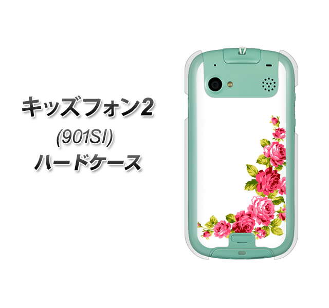 キッズフォン2 901SI SoftBank VA825 バラのフレーム(白) ハードケース 背面印刷