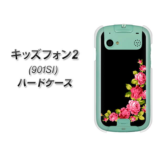 キッズフォン2 901SI SoftBank VA826 バラのフレーム(黒) ハードケース 背面印刷