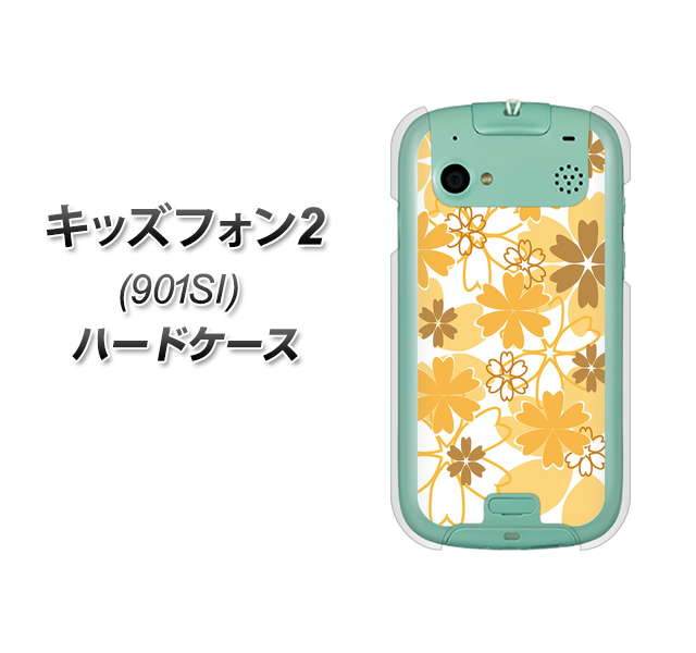 キッズフォン2 901SI SoftBank VA959 重なり合う花 オレンジ ハードケース 背面印刷