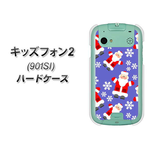 キッズフォン2 901SI SoftBank XA804 Welcomeサンタさん ハードケース 背面印刷
