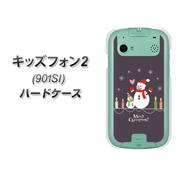 キッズフォン2 901SI SoftBank XA809 雪だるまの親子 ハードケース 背面印刷