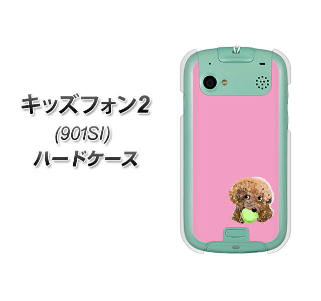 キッズフォン2 901SI SoftBank YJ053 トイプードル＆ボール（ピンク） ハードケース 背面印刷