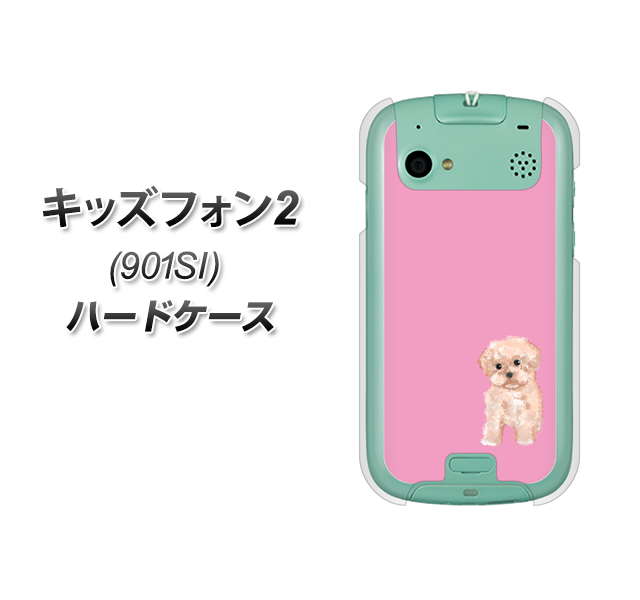 キッズフォン2 901SI SoftBank YJ061 トイプードルアプリコット（ピンク） ハードケース 背面印刷