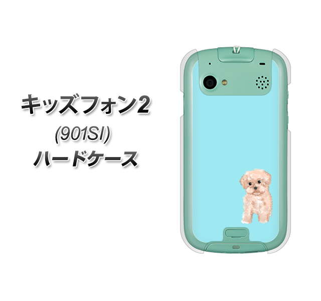 キッズフォン2 901SI SoftBank YJ062 トイプードルアプリコット（ブルー） ハードケース 背面印刷