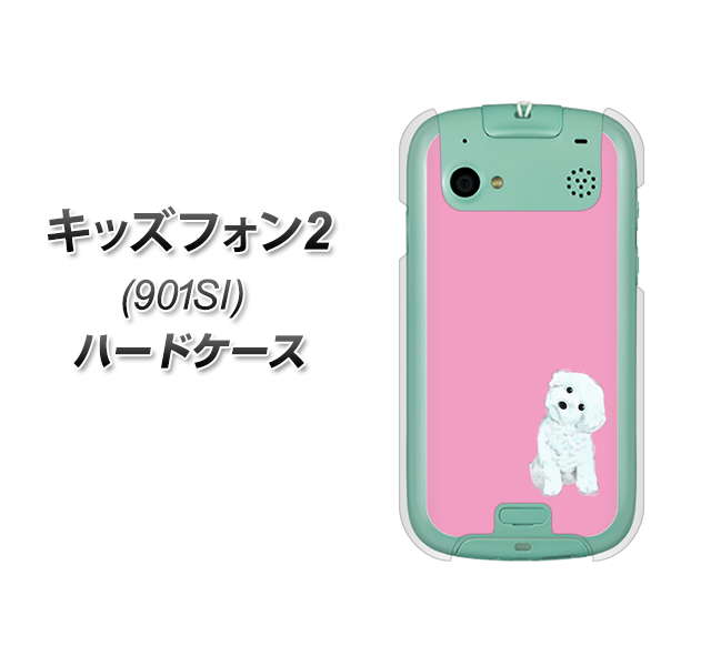 キッズフォン2 901SI SoftBank YJ069 トイプードルホワイト（ピンク） ハードケース 背面印刷