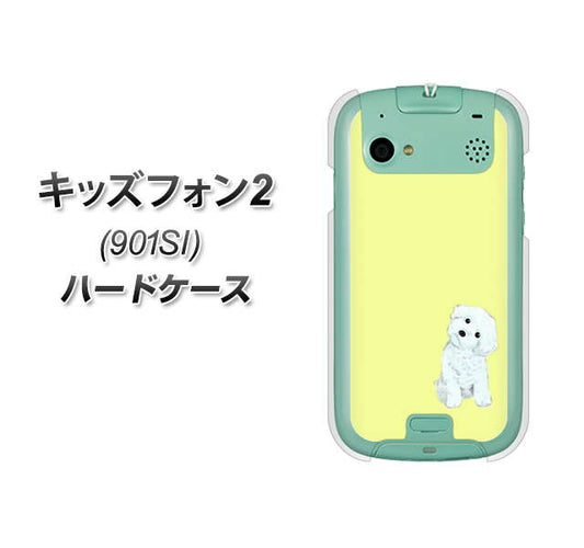 キッズフォン2 901SI SoftBank YJ072 トイプードルホワイト（イエロー） ハードケース 背面印刷