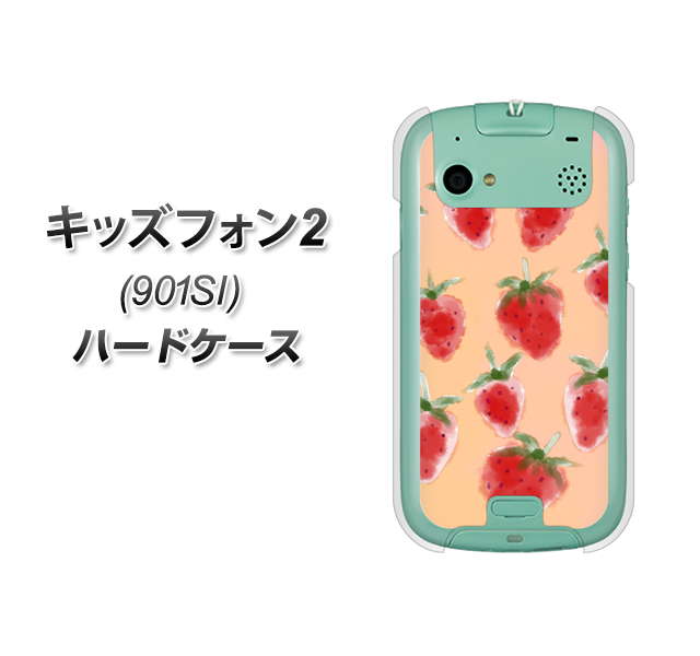 キッズフォン2 901SI SoftBank YJ179 イチゴ 水彩179 ハードケース 背面印刷
