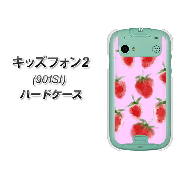 キッズフォン2 901SI SoftBank YJ180 イチゴ 水彩180 ハードケース 背面印刷