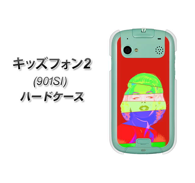 キッズフォン2 901SI SoftBank YJ209 マリリンモンローデザイン（B） ハードケース 背面印刷