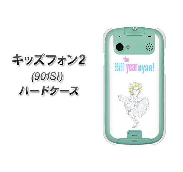 キッズフォン2 901SI SoftBank YJ249 マリリンモンローにゃん ハードケース 背面印刷