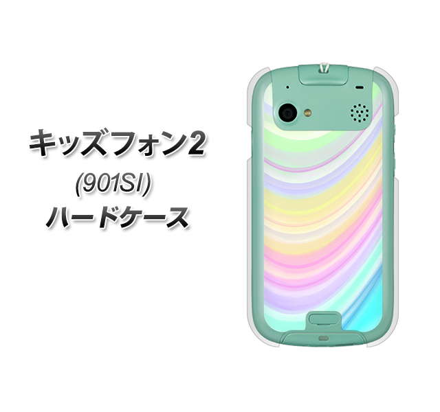 キッズフォン2 901SI SoftBank YJ312 カラー レインボー ハードケース 背面印刷