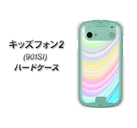 キッズフォン2 901SI SoftBank YJ312 カラー レインボー ハードケース 背面印刷