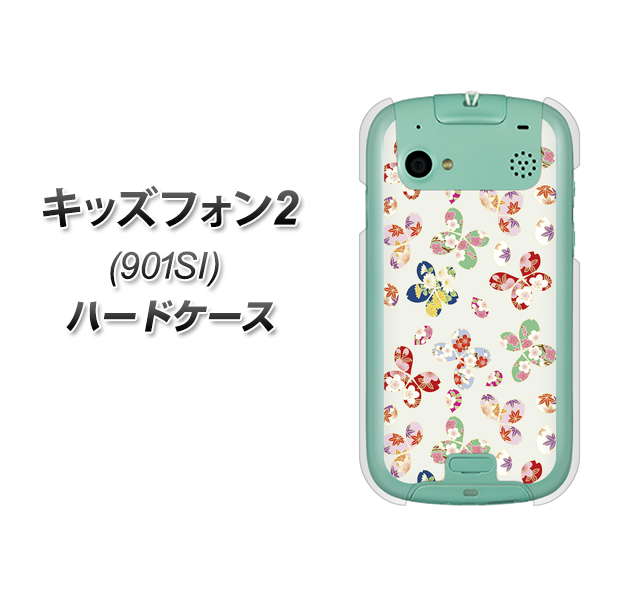 キッズフォン2 901SI SoftBank YJ326 和柄 模様 ハードケース 背面印刷