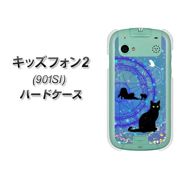 キッズフォン2 901SI SoftBank YJ327 魔法陣猫 キラキラ かわいい ハードケース 背面印刷
