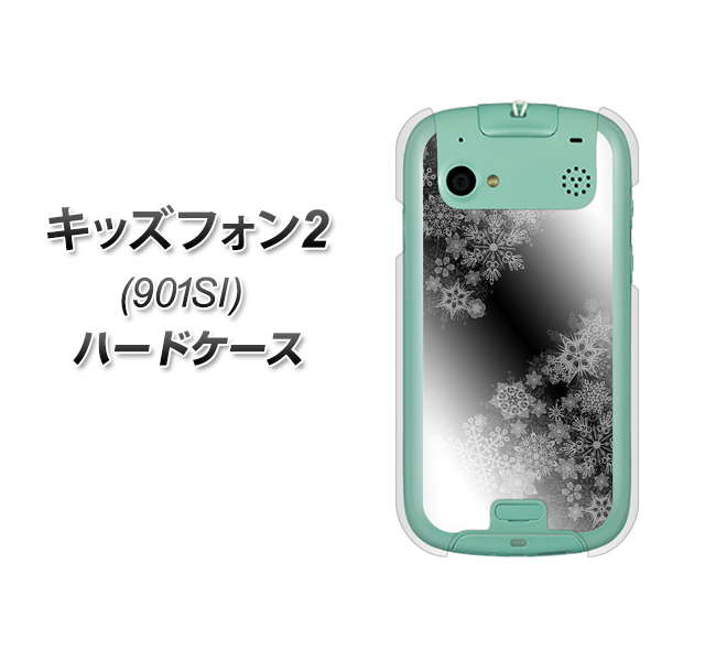 キッズフォン2 901SI SoftBank YJ340 モノトーン 雪の結晶 ハードケース 背面印刷