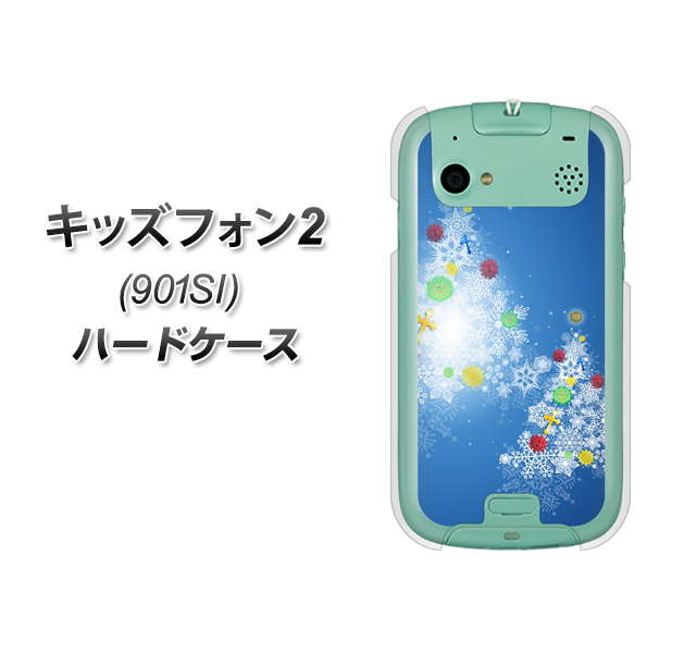 キッズフォン2 901SI SoftBank YJ347 クリスマスツリー ハードケース 背面印刷