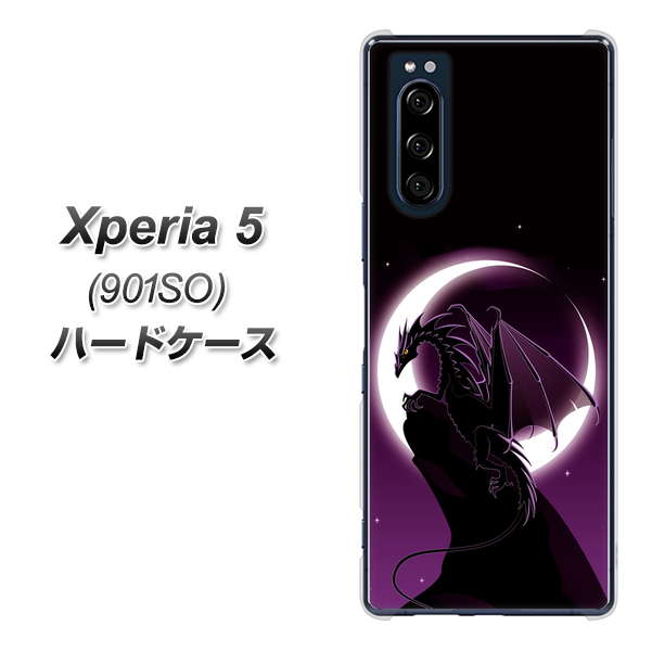 Xperia 5 901SO SoftBank 037 三日月とドラゴン ハードケース 背面印刷