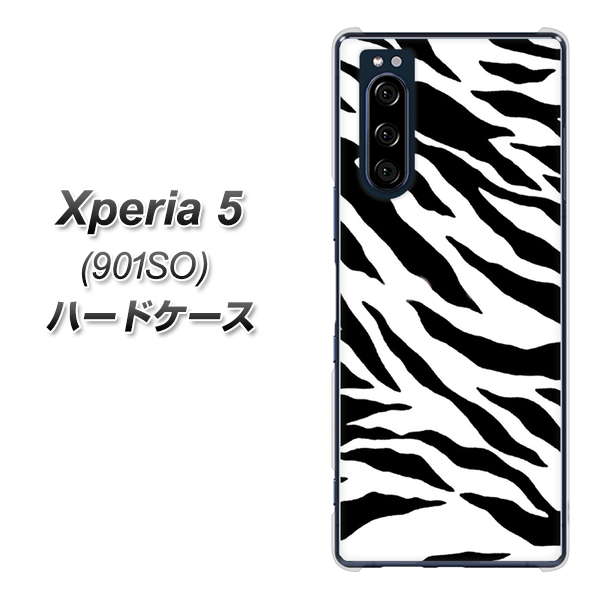Xperia 5 901SO SoftBank 054 ゼブラ ハードケース 背面印刷
