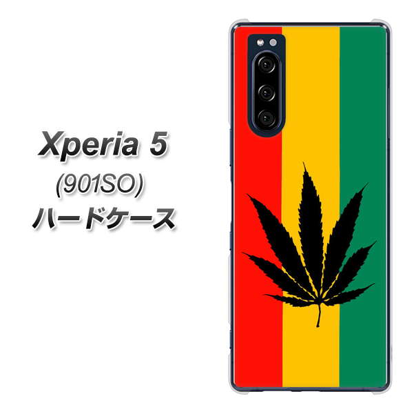 Xperia 5 901SO SoftBank 083 大麻ラスタカラー ハードケース 背面印刷