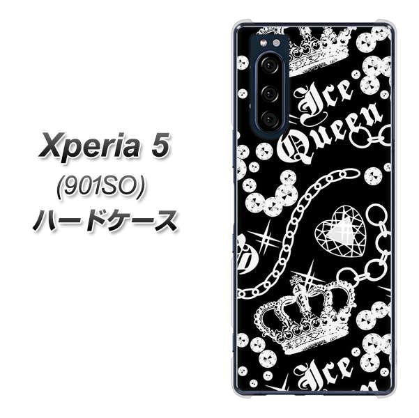Xperia 5 901SO SoftBank 187 ゴージャス クラウン ハードケース 背面印刷
