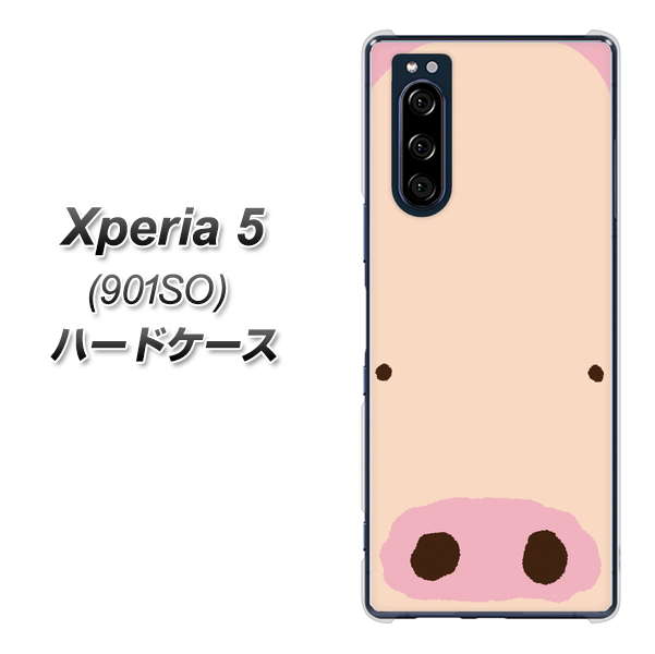 Xperia 5 901SO SoftBank 353 ぶた ハードケース 背面印刷