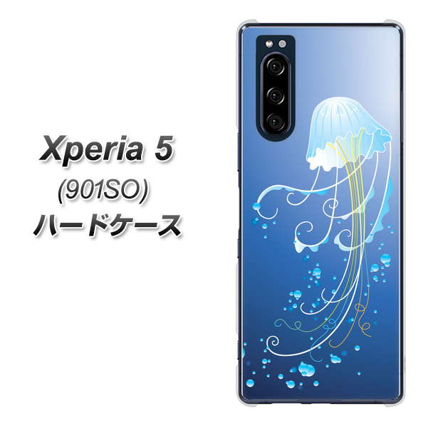Xperia 5 901SO SoftBank 362 ジェリーフィシュ ハードケース 背面印刷