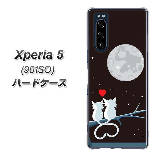 Xperia 5 901SO SoftBank 376 恋するしっぽ ハードケース 背面印刷