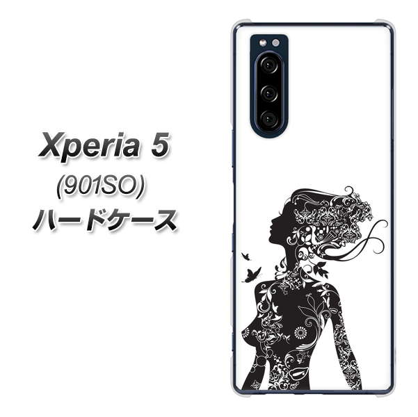 Xperia 5 901SO SoftBank 384 ボディアート ハードケース 背面印刷