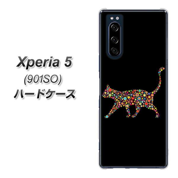 Xperia 5 901SO SoftBank 406 カラフルキャット ハードケース 背面印刷
