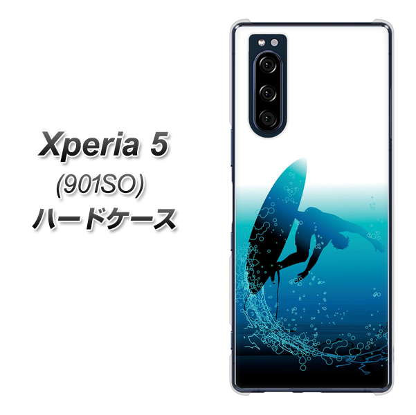Xperia 5 901SO SoftBank 416 カットバック ハードケース 背面印刷