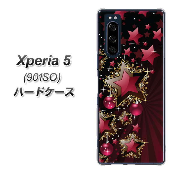 Xperia 5 901SO SoftBank 434 星の壁 ハードケース 背面印刷