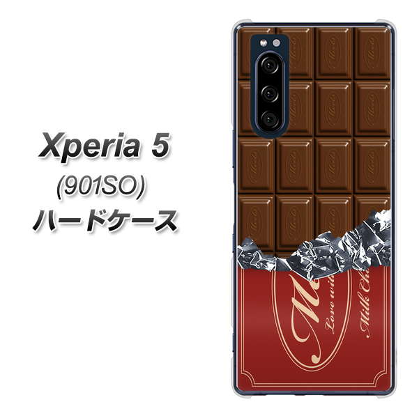 Xperia 5 901SO SoftBank 535 板チョコ-エンジ包装 ハードケース 背面印刷