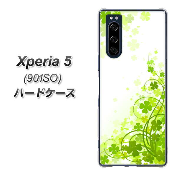 Xperia 5 901SO SoftBank 565 四葉のクローバー ハードケース 背面印刷