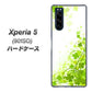 Xperia 5 901SO SoftBank 565 四葉のクローバー ハードケース 背面印刷