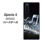 Xperia 5 901SO SoftBank 575 鍵盤に踊る音 ハードケース 背面印刷