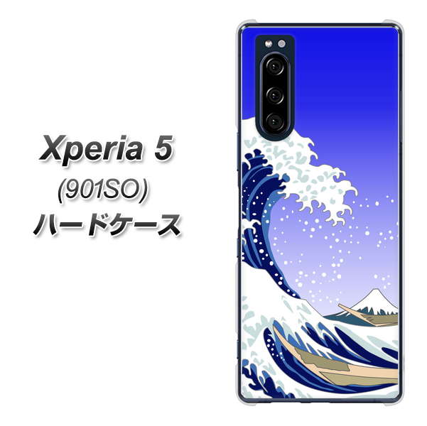 Xperia 5 901SO SoftBank 625 波に富士 ハードケース 背面印刷