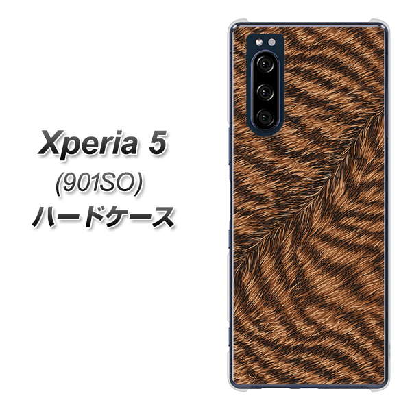Xperia 5 901SO SoftBank 688 リアルなトラ柄 ハードケース 背面印刷