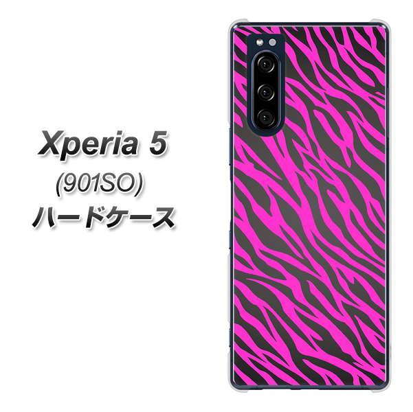 Xperia 5 901SO SoftBank 1058 デザインゼブラ（PU） ハードケース 背面印刷