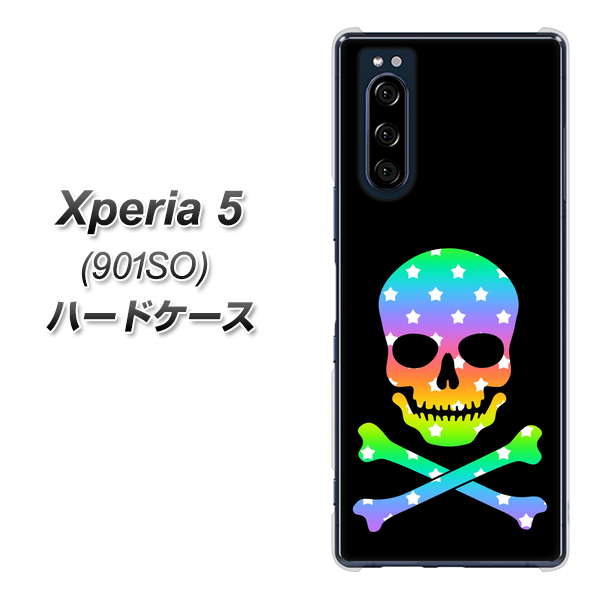 Xperia 5 901SO SoftBank 1072 ドクロフレームレインボースター ハードケース 背面印刷