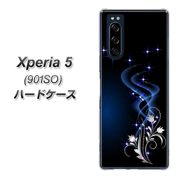 Xperia 5 901SO SoftBank 1278 華より昇る流れ ハードケース 背面印刷