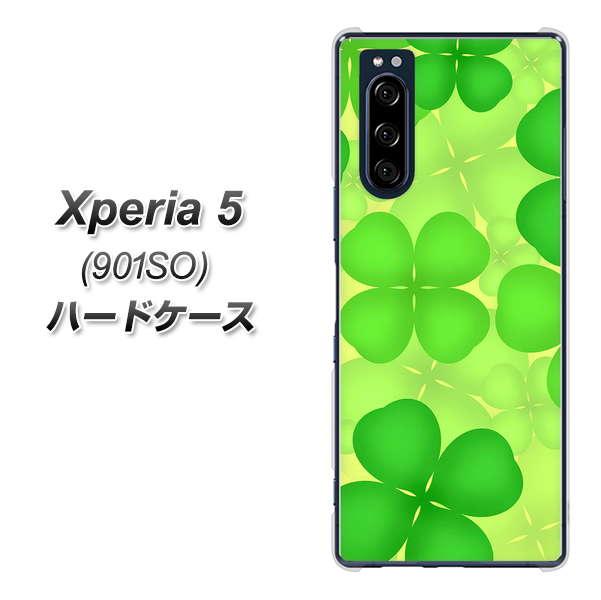 Xperia 5 901SO SoftBank 1297 四つ葉のクローバー ハードケース 背面印刷