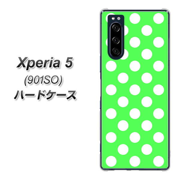 Xperia 5 901SO SoftBank 1356 シンプルビッグ白緑 ハードケース 背面印刷