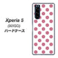 Xperia 5 901SO SoftBank 1357 シンプルビッグ薄ピンク白 ハードケース 背面印刷