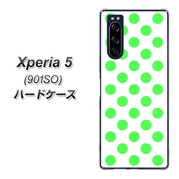 Xperia 5 901SO SoftBank 1358 シンプルビッグ緑白 ハードケース 背面印刷
