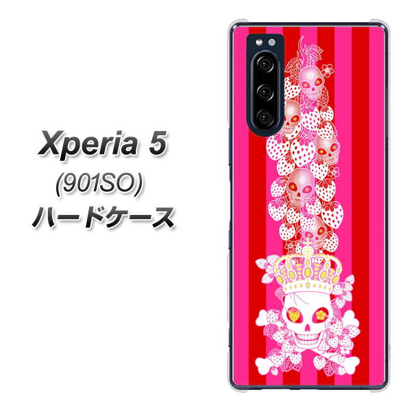 Xperia 5 901SO SoftBank AG803 苺骸骨王冠蔦（ピンク） ハードケース 背面印刷