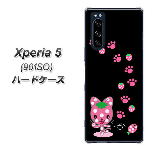 Xperia 5 901SO SoftBank AG820 イチゴ猫のにゃんベリー（黒） ハードケース 背面印刷